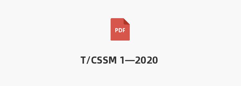 T/CSSM 1—2020